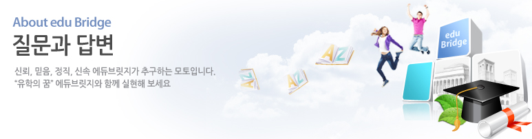 질문과답변