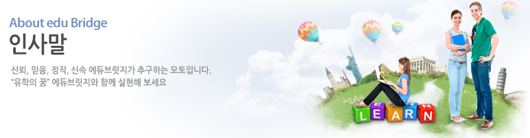인사말